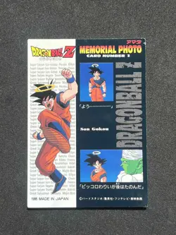 Dragon Ball Z Card - Trading Collection Memorial Photo - #3 - MADE IN JAPAN 1995 - Image 2