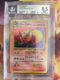Pokemon Card Flamara Flareon Jungle Dschungel 1997 Japanese BGS Beckett 8.5 - Image 2