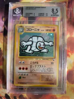 Pokemon Card Golem Geowaz Vending Masaki Promo Holo Japanese BGS Beckett 8.5 - Image 2