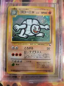 Pokemon Card Golem Geowaz Vending Masaki Promo Holo Japanese BGS Beckett 8.5 - Image 3