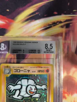 Pokemon Card Golem Geowaz Vending Masaki Promo Holo Japanese BGS Beckett 8.5 - Image 4