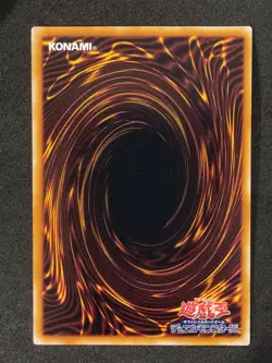 Yu-Gi-Oh! GUARDIAN OF THE LABYRINTH Volume6 1999 Yugioh Ocg older trading card - Image 2