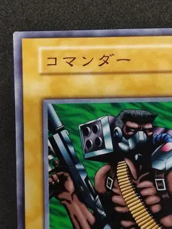 Yu-Gi-Oh! CYBER COMMANDER Volume6 1999 Yugioh Ocg older trading card - Image 3