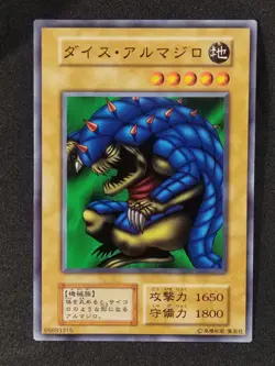 Yu-Gi-Oh! DICE ARMADILLO Volume6 1999 Yugioh Ocg older trading card - Image 1