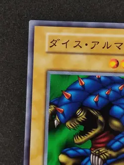 Yu-Gi-Oh! DICE ARMADILLO Volume6 1999 Yugioh Ocg older trading card - Image 3