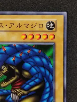 Yu-Gi-Oh! DICE ARMADILLO Volume6 1999 Yugioh Ocg older trading card - Image 4