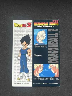 Dragon Ball Z Card - Trading Collection Memorial Photo - #1 - MADE IN JAPAN 1995 - Image 2