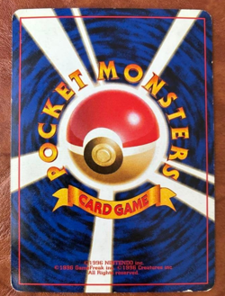 Pokemon Card Blaine’s Charizard 006 Japanese Old Back Holo Pocket Monsters - Image 2