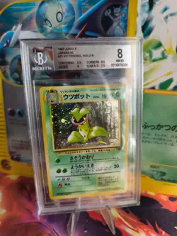 Pokemon Card Sarzenia Victreebel Jungle Dschungel 1997 Japanese BGS Beckett 8 - Image 1