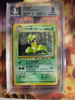 Pokemon Card Sarzenia Victreebel Jungle Dschungel 1997 Japanese BGS Beckett 8 - Image 2