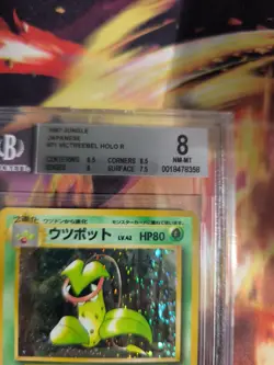 Pokemon Card Sarzenia Victreebel Jungle Dschungel 1997 Japanese BGS Beckett 8 - Image 4