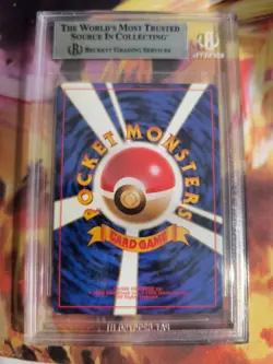 Pokemon Card Sarzenia Victreebel Jungle Dschungel 1997 Japanese BGS Beckett 8 - Image 5