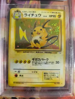 Pokemon Card Raichu Mysterious Of Fossil Holo 1997 Japanese BGS Beckett 7.5 - Image 3