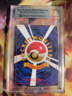 Pokemon Card Raichu Mysterious Of Fossil Holo 1997 Japanese BGS Beckett 7.5 - Image 5