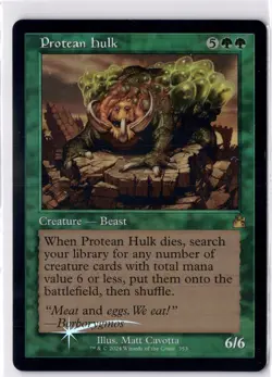 Protean Hulk LP* FOIL RETRO Ravnica Remastered ENGLISH 353 mtg -UnltdCards - Image 1