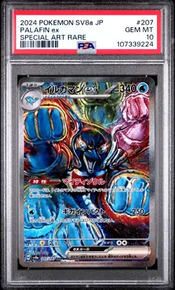 2024 Pokemon Palafin ex Special Art Rare Terastal Festival SV8a #207 PSA 10 - Image 1