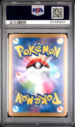 2024 Pokemon Palafin ex Special Art Rare Terastal Festival SV8a #207 PSA 10 - Image 2