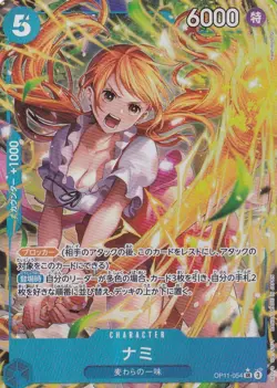 One Piece Nami Alternate Art OP11-054 Japanese - Image 1