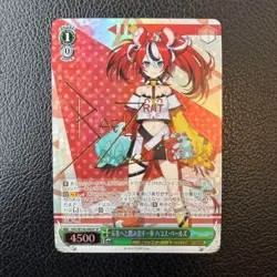 Signed Weiss Schwarz Hololive Vol.2 HOL/W104-046SP SP Hakos Baelz - Image 1