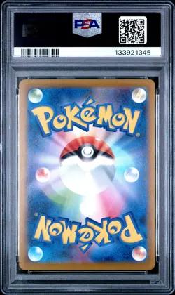 2025 POKEMON JAPANESE M-P PROMO MCDONALD'S #020 PIKACHU PSA 10 - Image 2