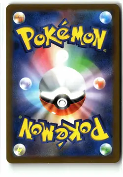 Gastly ⭐ 092/165 Master Ball Pattern SV2a: Pokemon Card 151 Pokemon Japanese NM - Image 2