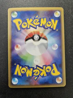 Pokemon Japanese Split Earth e-Series Sandshrew 049/088 EXC-PLAYED - Image 3