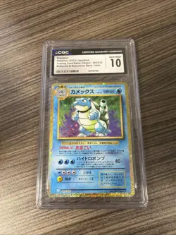 Blastoise 003/032 Pokemon TCG Classic: Blastoise Holo (Japanese) CGC GM 10 - Image 1