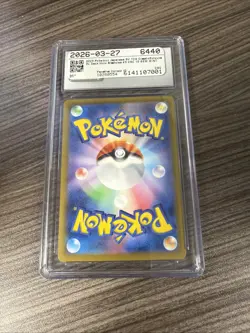 Blastoise 003/032 Pokemon TCG Classic: Blastoise Holo (Japanese) CGC GM 10 - Image 2