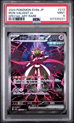 2024 Pokemon Iron Valiant ex Special Art Rare Terastal Festival SV8a #213 PSA 10 - Image 1