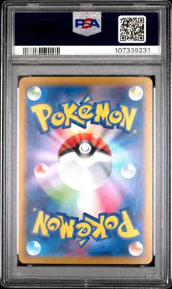 2024 Pokemon Iron Valiant ex Special Art Rare Terastal Festival SV8a #213 PSA 10 - Image 2