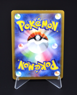 Kricketune V RR 004/184 S8b VMAX Climax Excellent Japanese Pokemon Card from JPN - Image 2