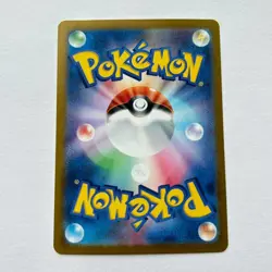 Latias ex RR 019/064 SV7a Paradise Dragona - Pokemon Card Japanese - Image 3