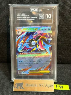 TAG GEM MINT 10 Mega Greninja ex RR 022/083 Pokemon Japanese Ninja Spinner 2026 - Image 1