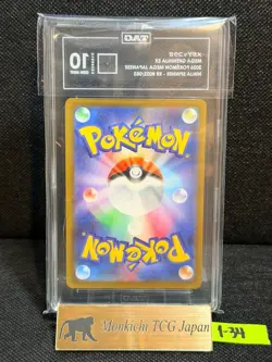 TAG GEM MINT 10 Mega Greninja ex RR 022/083 Pokemon Japanese Ninja Spinner 2026 - Image 2