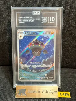TAG GEM MINT 10 Claydol AR 090/083 Pokemon Ninja Spinner 2026 Japanese from US - Image 1