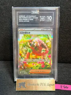 TAG GEM MINT 10 AZ's Relaxation SAR 118/083 M4 Ninja Spinner Japanese Pokemon - Image 1