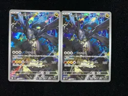 2025 Pokemon TCG Japanese Mega Dream Ex M2a 210/193 AR N's Zekrom Lot*2 VT30 - Image 1