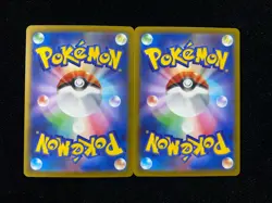 2025 Pokemon TCG Japanese Mega Dream Ex M2a 210/193 AR N's Zekrom Lot*2 VT30 - Image 2