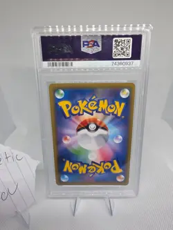 Wishiwashi GX 174/173 Tag All Stars SM12A Pokemon Japanese - Image 3