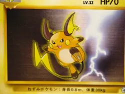 Lt. Surge's Raichu NO.026 Pokemon Card Japanese HP70 - Image 3
