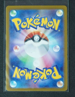 [NM] Leftovers Pokemon Card Japanese 160/165 151 Master Ball Pattern - Image 2