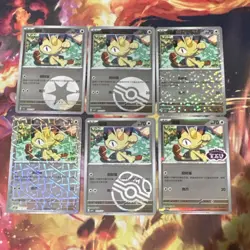 Pokemon TCG Exclusive Chinese Gem Vol.3 Meowth CBB3C Set of 6 Holo Cards Combo - Image 1