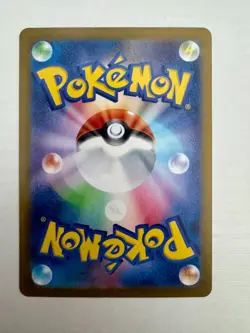 Rookidee AR 082/071 SV2P Snow Hazard - Pokemon Card Japanese Scarlet & Violet - Image 2