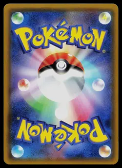 Pokemon Card - Misty's Favor Miracle Twins 104/094 Rare Ultra 2019 Japanese - Image 2