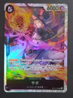 One Piece Card Sabo OP04-083 SR Parallel Alt Art Japanese Near Mint OP-04 - Image 1