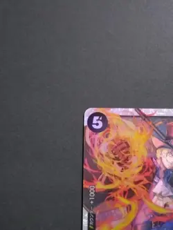 One Piece Card Sabo OP04-083 SR Parallel Alt Art Japanese Near Mint OP-04 - Image 2