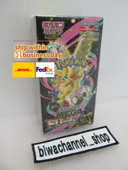 Pokemon Card Game Booster Box High Class Pack MEGA Dream ex M2a Japanese Sealed - Image 1
