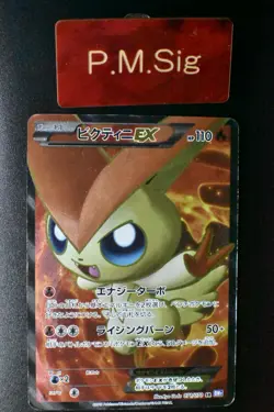 Victini EX 071/070 Plasma Gale 2012 SR 1st Edition Japanese Pokemon Card - Image 1