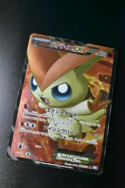 Victini EX 071/070 Plasma Gale 2012 SR 1st Edition Japanese Pokemon Card - Image 3