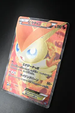 Victini EX 071/070 Plasma Gale 2012 SR 1st Edition Japanese Pokemon Card - Image 4